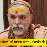 avimukteshwaranand statement on sexual allegations gurukul students not ours