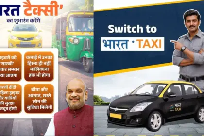 bharat taxi app enters race to compete with uber ola launched by union minister amit shah
