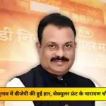bjp leaders rebellion shifts political dynamics in bhiwandi narayan chaudhary of secular front becomes mayor