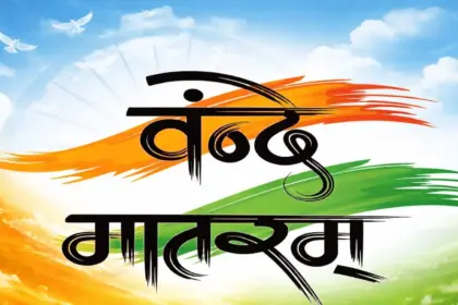 central government issues new guidelines for vande mataram now national song must be given respect like national anthem