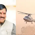cm mohan yadavs helicopter stumbled in the air major accident averted due to pilots presence of mind