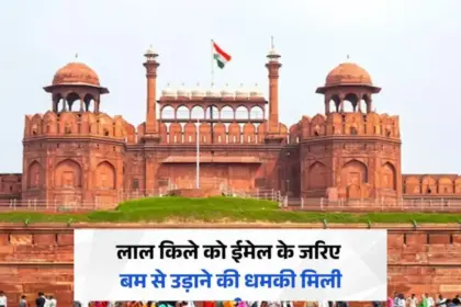 delhi red fort secretariat bomb threat police alert