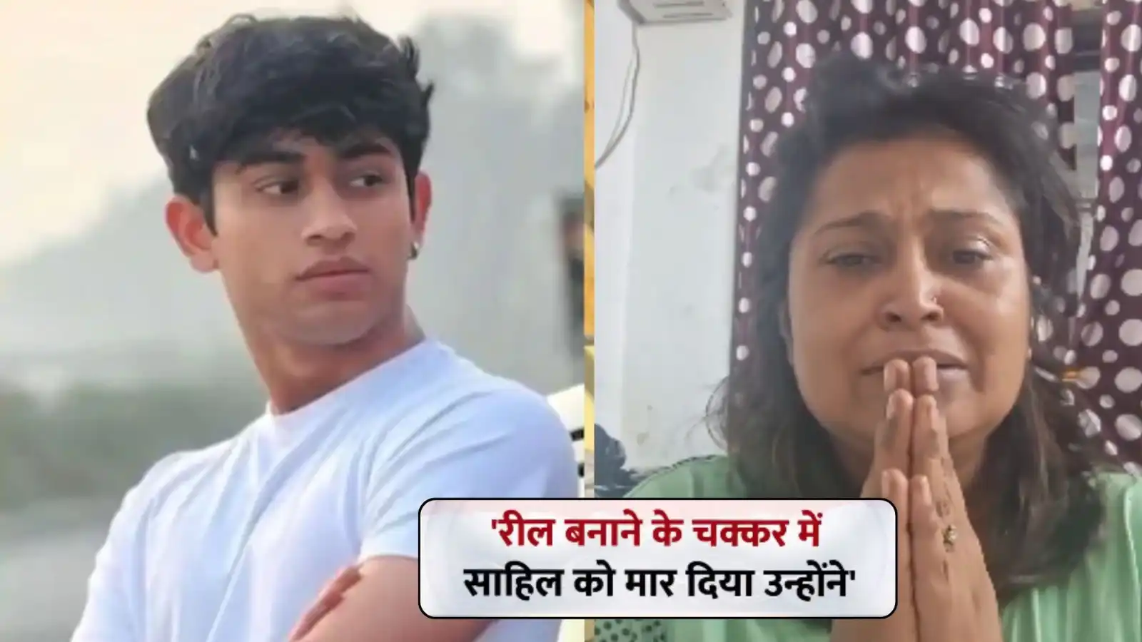 fun reel enthusiasts took 23 year old sahils life mother cries for justice after delhi dwarka accident