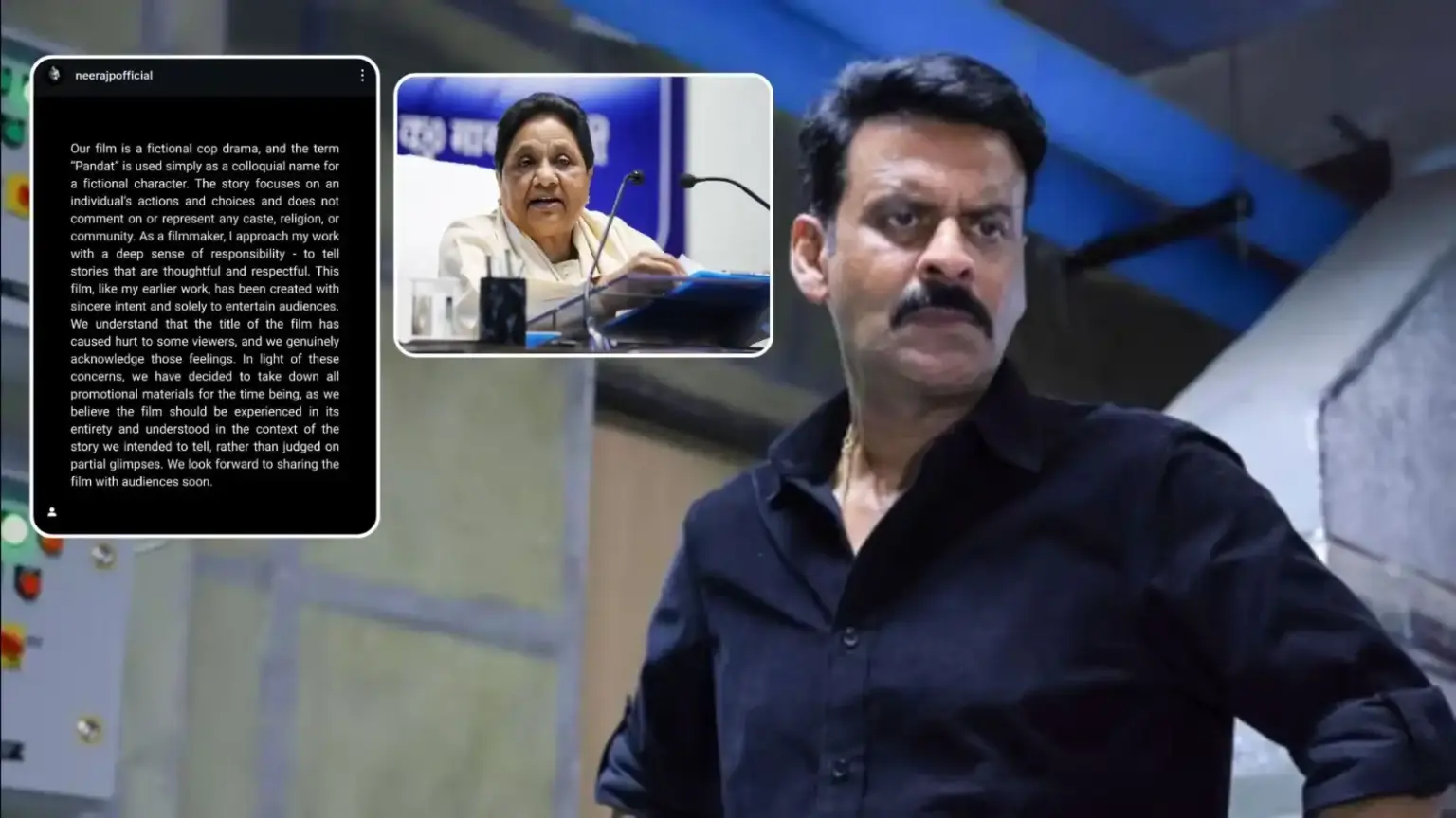 ghooskhor pandat web series controversy fir mayawati