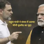 hina row rocks lok sabha as rahul gandhi cites naravanes book house adjourned 2