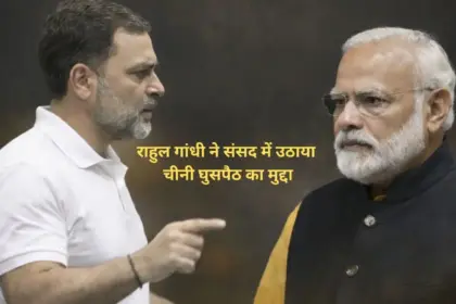 hina row rocks lok sabha as rahul gandhi cites naravanes book house adjourned 2
