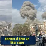 israel launches major airstrike on iran multiple areas including tehran shaken sirens sound across the country