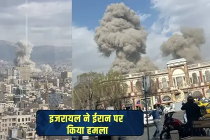 israel launches major airstrike on iran multiple areas including tehran shaken sirens sound across the country