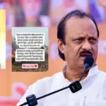 its impossible for the black box to be destroyed after rohit pawar now son jay raises questions on ajit pawars death