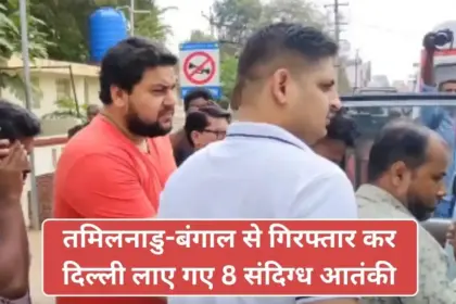 major terrorist attack averted in india delhi police arrest 8 suspects with isi links from tamil nadu and bengal