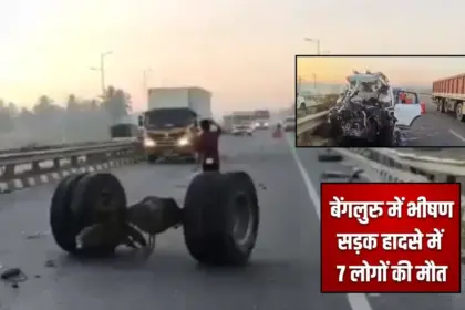 multiple vehicles collide on bengaluru highway 7 dead due to overspeeding
