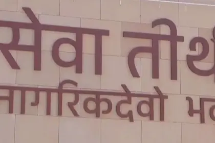 pm modi inaugurates seva tirth in delhi pmo shifted from south block