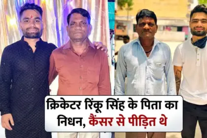 rinku singh father death noida hospital liver cancer news