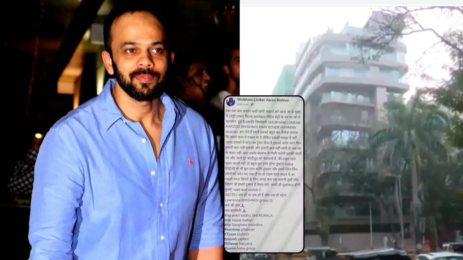 rohit shetty house firing responsibility lawrence bishnoi group pune suspects arrested
