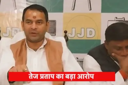 tejpratap yadav gaddaron list 5 leaders rjd conspiracy