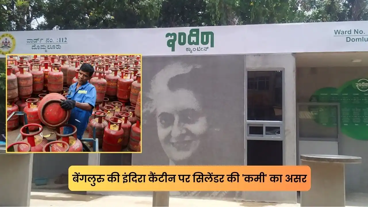 bengalurus indira canteens hit by cylinder shortage lunch and dinner suspended breakfast limited