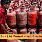 business hit hard by lpg shortage in uttar pradesh lack of commercial gas cylinders puts many restaurants under threat
