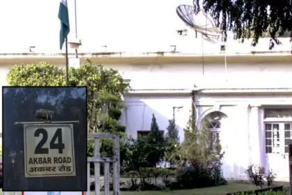 congress notice akbar road office vacate case court
