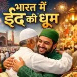 eid ul fitr 2026 eid celebrated across the country today know the right rules and calculation of zakat and fitra