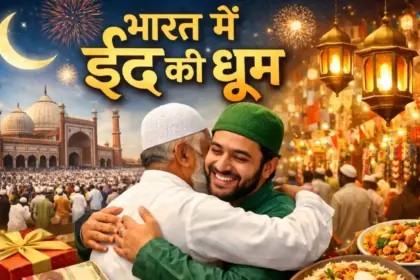 eid ul fitr 2026 eid celebrated across the country today know the right rules and calculation of zakat and fitra