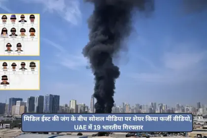 fake videos on social media amid middle east tensions prove costly 35 arrested in united arab emirates including 19 india nationals
