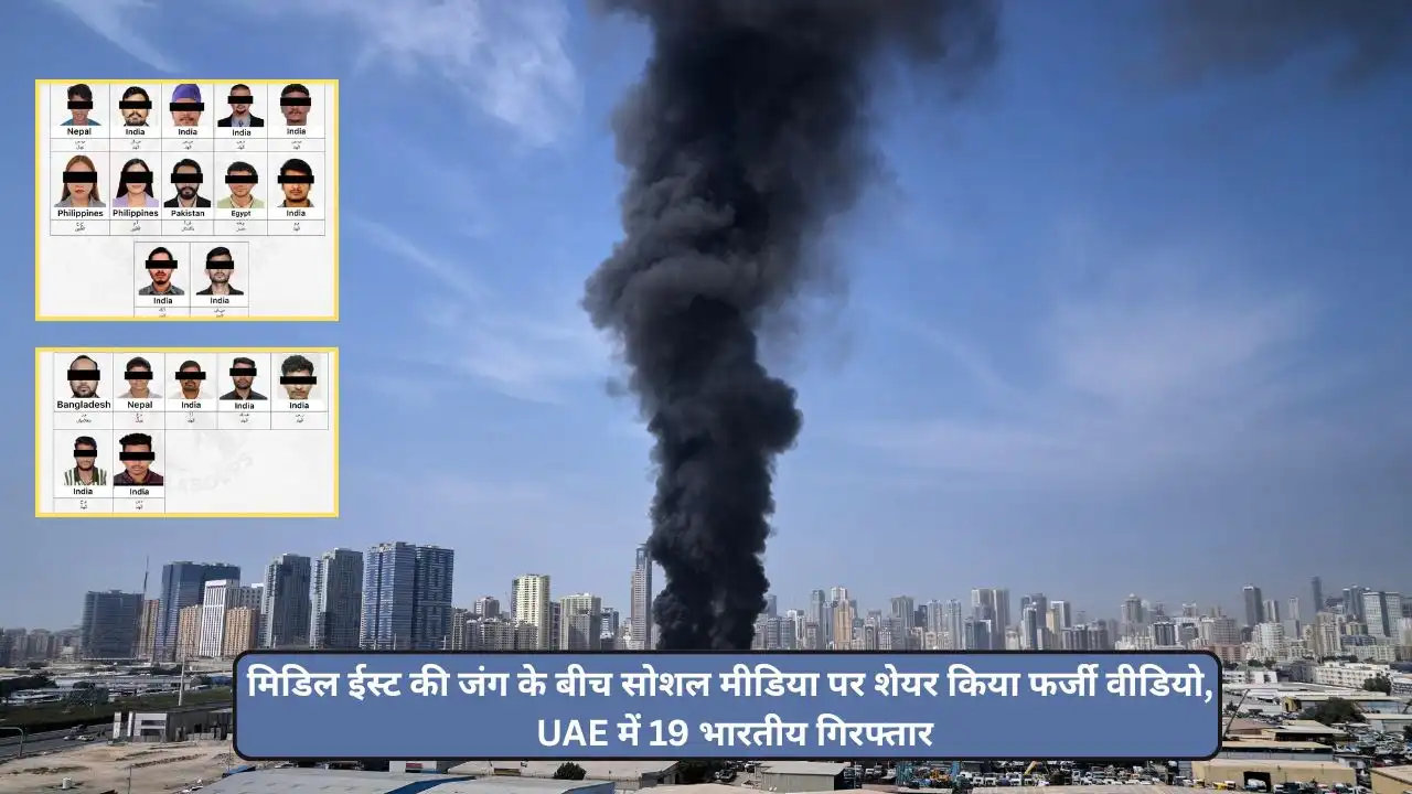 fake videos on social media amid middle east tensions prove costly 35 arrested in united arab emirates including 19 india nationals
