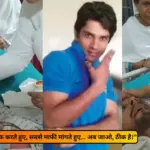 forgive everyone emotional farewell of harish rana before euthanasia video goes viral on social media
