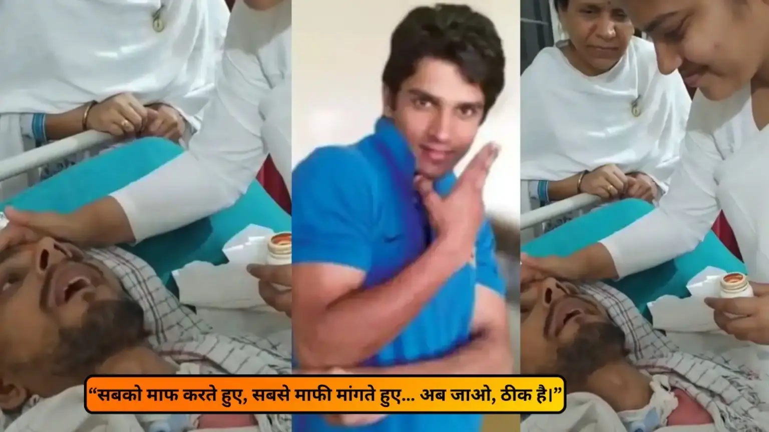 forgive everyone emotional farewell of harish rana before euthanasia video goes viral on social media