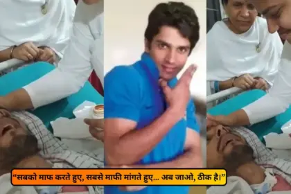 forgive everyone emotional farewell of harish rana before euthanasia video goes viral on social media