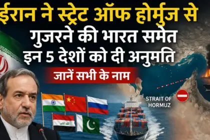 iran hormuz strait india 5 countries permission ships
