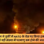 israelusiran war updates irans air strike on turkey nato base raises nuclear bomb fears