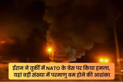 israelusiran war updates irans air strike on turkey nato base raises nuclear bomb fears