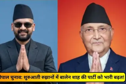 nepal chunav results balen shah rsp leading seats kp sharma oli nepal election 2026