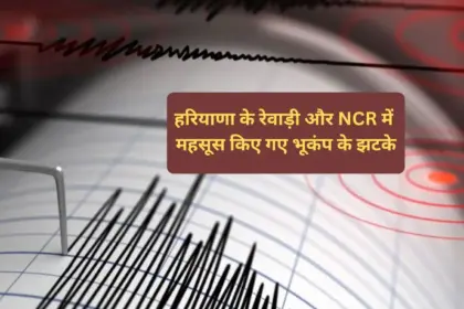 panic in delhi ncr as earthquake tremors felt people rush out of their homes