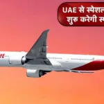 relief for indians stranded in uae amid conflict spicejet to begin evacuation with 4 special flights from