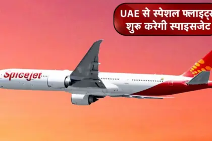 relief for indians stranded in uae amid conflict spicejet to begin evacuation with 4 special flights from