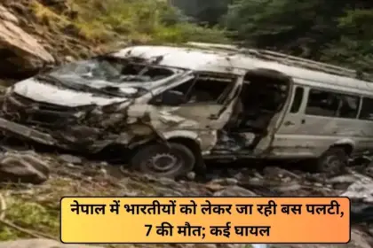 severe accident in nepal bus carrying indian pilgrims returning from manakamana temple falls into gorge 7 dead and several injured