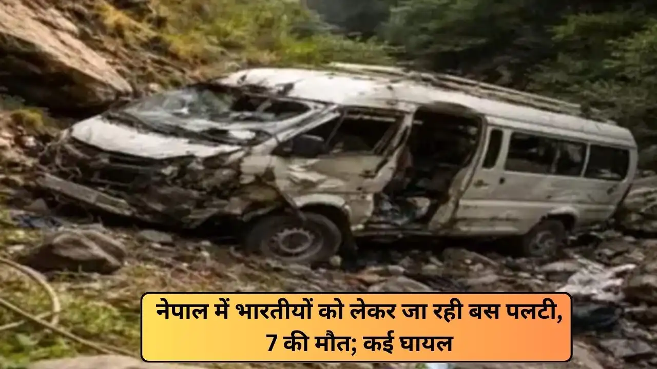 severe accident in nepal bus carrying indian pilgrims returning from manakamana temple falls into gorge 7 dead and several injured