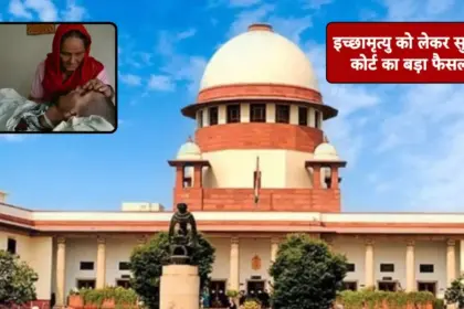 supreme court allows passive euthanasia for ghaziabad harish rana coma case aiims