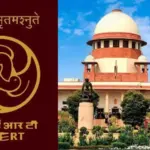 supreme court dismisses those who added corruption in judiciary chapter in ncert book says they will no longer get any government work