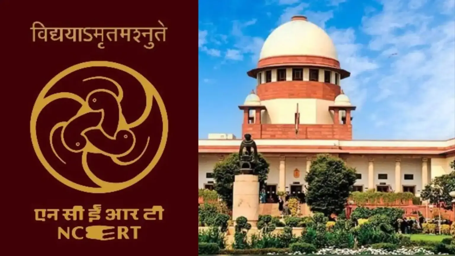 supreme court dismisses those who added corruption in judiciary chapter in ncert book says they will no longer get any government work