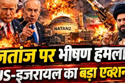 us israel attack iran natanz nuclear plant