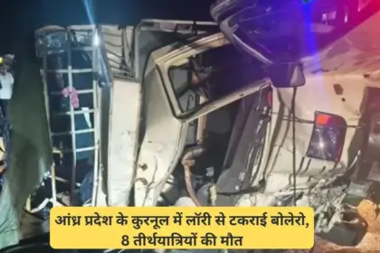 8 pilgrims killed as bolero collides with lorry in kurnool andhra pradesh pm modi announces compensation