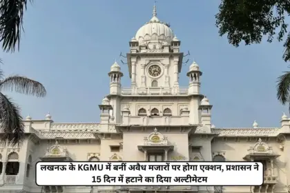 action planned on illegal mazars in kgmu lucknow campus administration gives university 15 day deadline for removal
