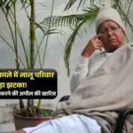 big setback for lalu yadav in land for job case supreme court refuses to quash fir