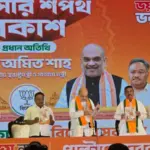 bjp sankalp patra west bengal 2026 women 3000 ucc promises