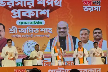 bjp sankalp patra west bengal 2026 women 3000 ucc promises