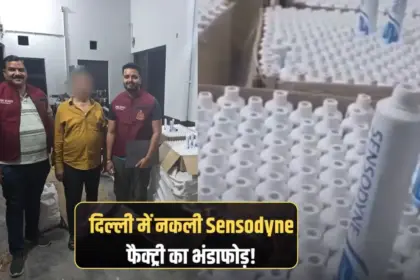 fake toothpaste factory exposed in delhi police arrest factory owner