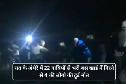 himachals kullu witnesses a severe road accident bus carrying 22 passengers falls into a gorge 4 dead and several injured