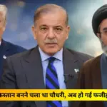 in the middle east crisis pakistans attempt to act as a peace broker backfires as uae immediately demands its 2 billion back